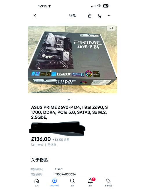 CPU package and components