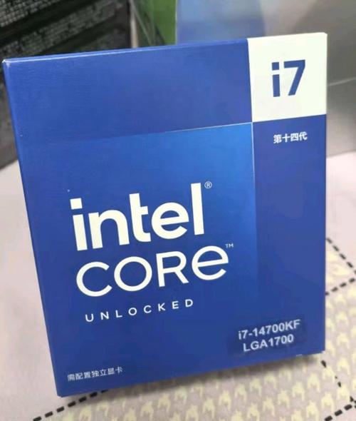 High performance computing CPU close-up