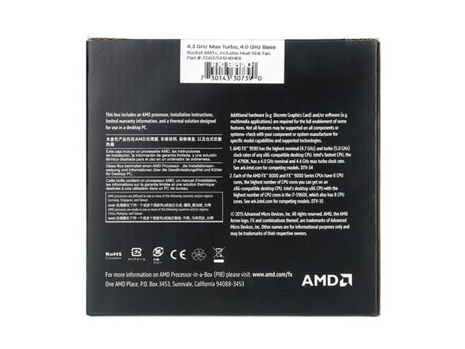 AMD FX-8370 detailed CPU specifications