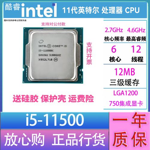CPU 散热器安装效果