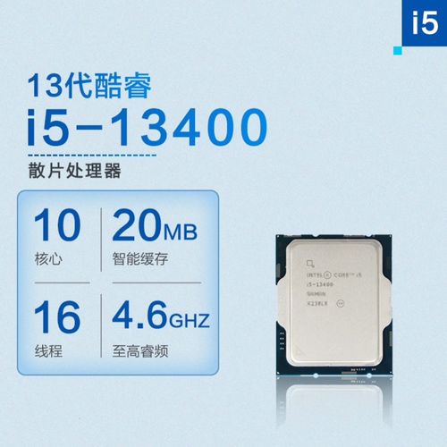 电脑硬件组装