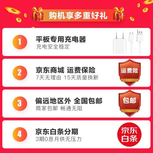 Broadwell 架构低功耗处理器