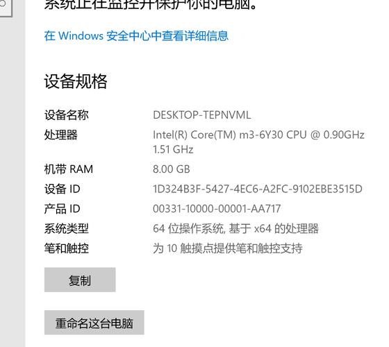 低功耗处理器散热设计