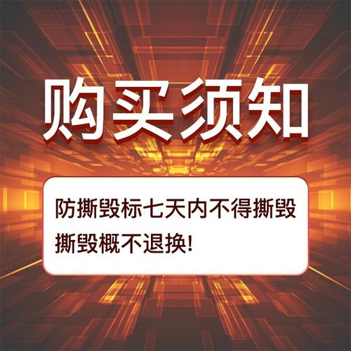 Intel m3-6Y30 核心规格芯片细节