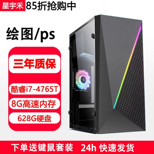 Mini PC case with CPU