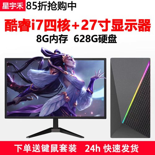 PC building components