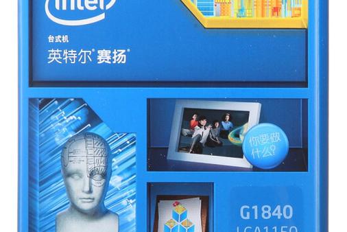 LGA 1150 主板 CPU 插槽特写