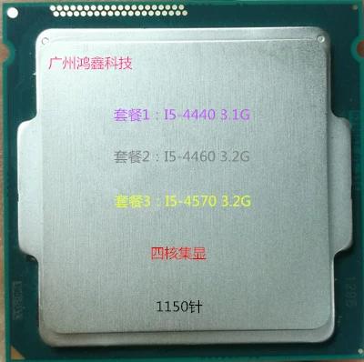 电脑硬件散热系统