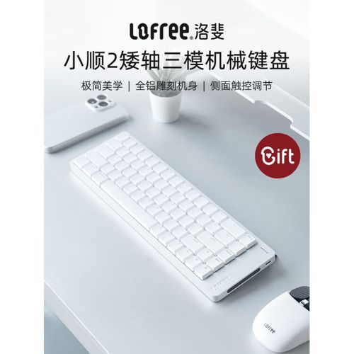 键盘电池与续航测试