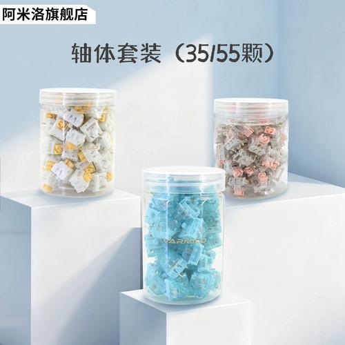 黄色机械键盘桌面搭配