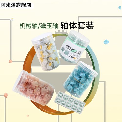 键盘RGB灯效与功耗