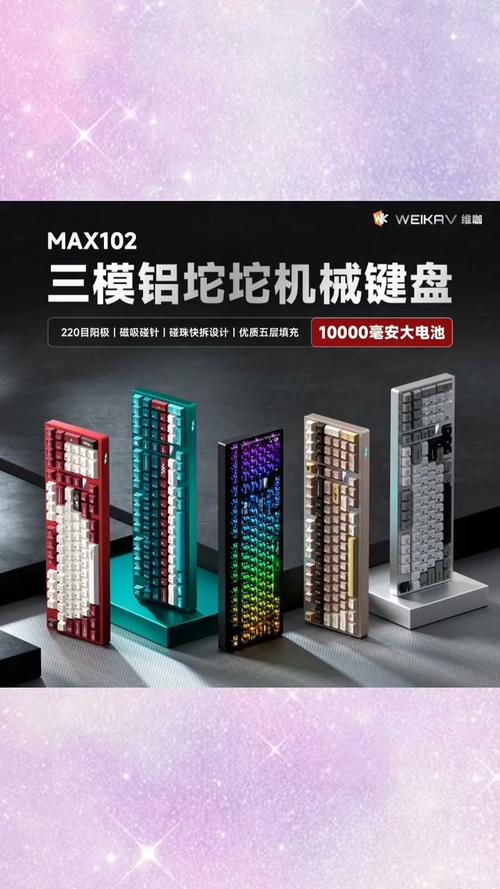 游戏中使用机械键盘场景