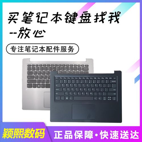 键盘打字使用场景