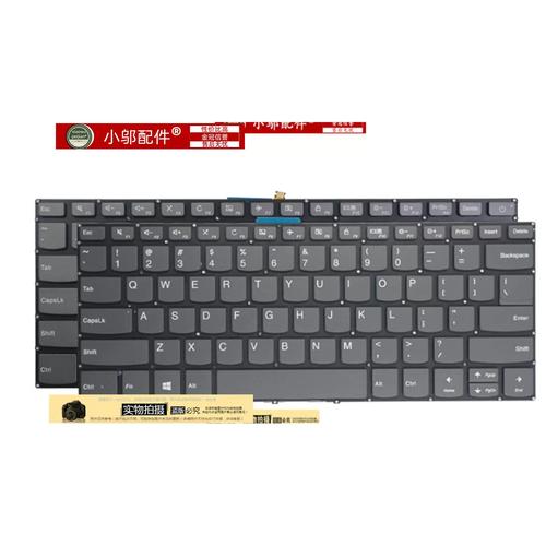 联想小新14IGM青春版2019键盘评测：入门级人体工学替换键盘 手感超预期