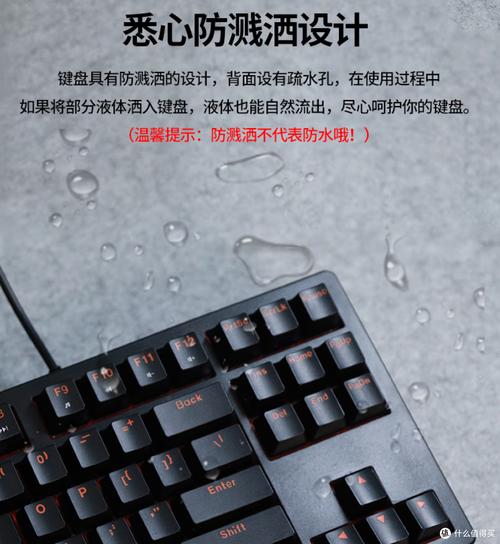 游戏中使用机械键盘的性能场景