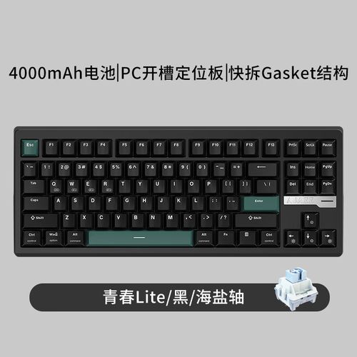 黑爵QS87青春Lite核心规格与连接方式展示