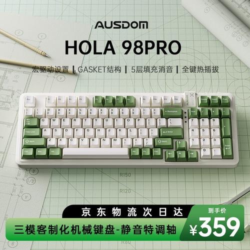 阿斯盾98Pro 空山青雨天蝎星轴：三模客制化键盘手感深度评测