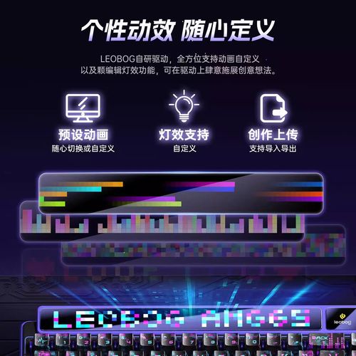 RGB背光机械键盘游戏使用