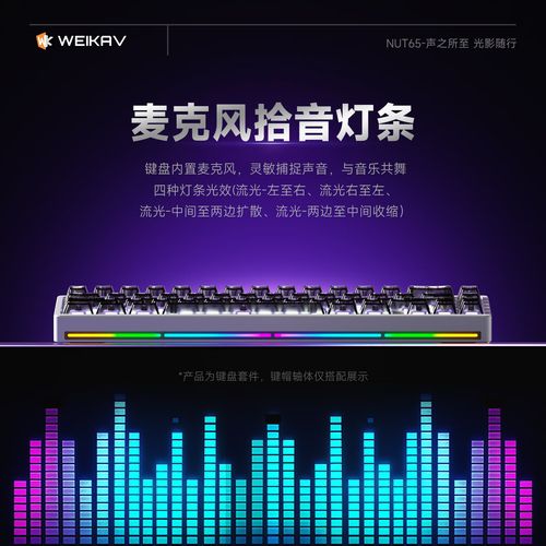 Custom keyboard with lighting and power features