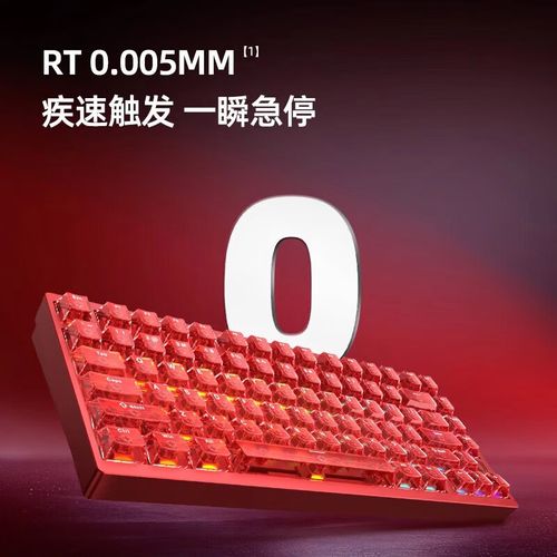 键盘桌面功耗散热场景