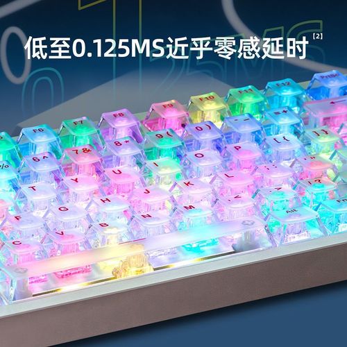 RGB背光机械键盘核心配置
