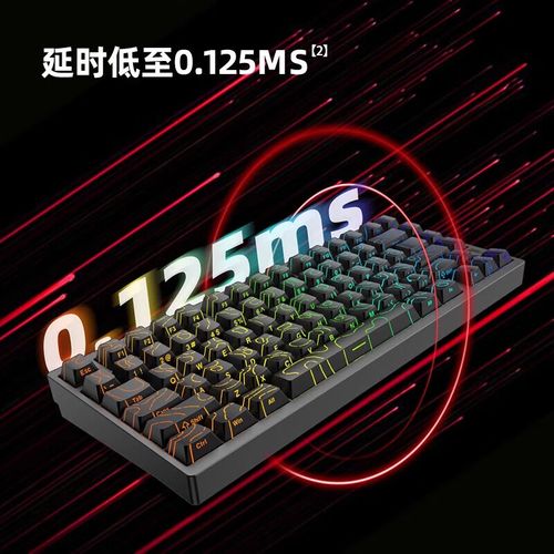 机械键盘硬件散热表现