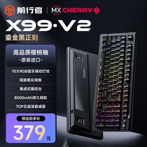 Mechanical keyboard with colorful lighting