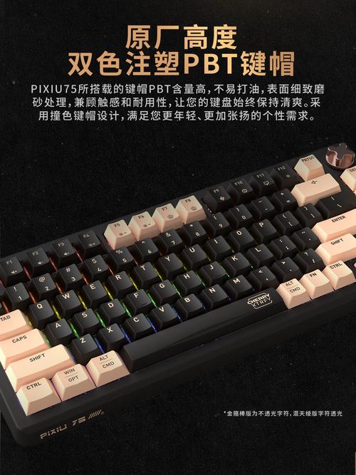 RGB keyboard long runtime power efficiency