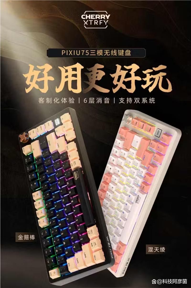 Mechanical keyboard on desk purchase decision