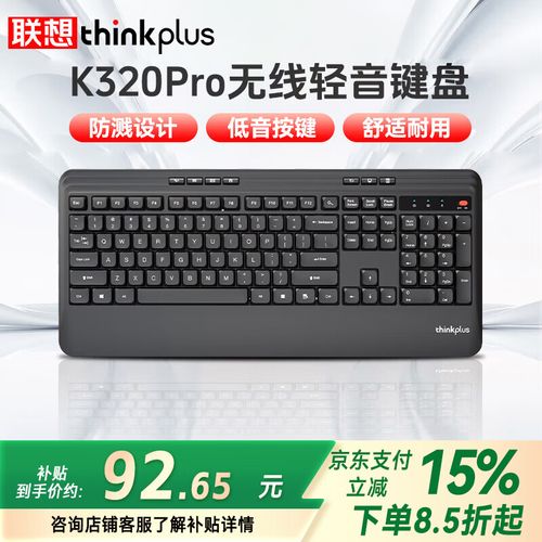 键盘打字使用场景