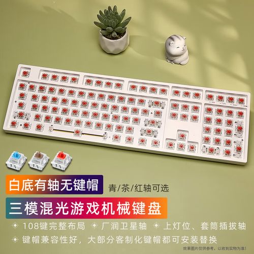 机械键盘游戏性能测试