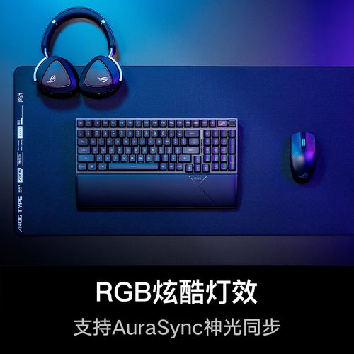 Close-up mechanical keyboard electronics