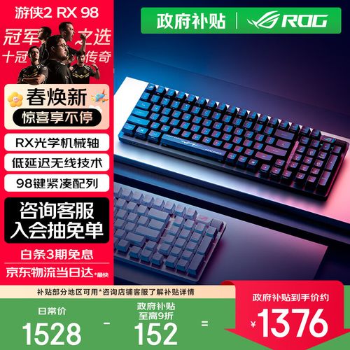 Blue and white mechanical keyboard on desk