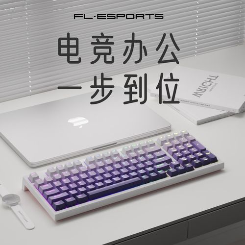 键盘性能测试打字场景