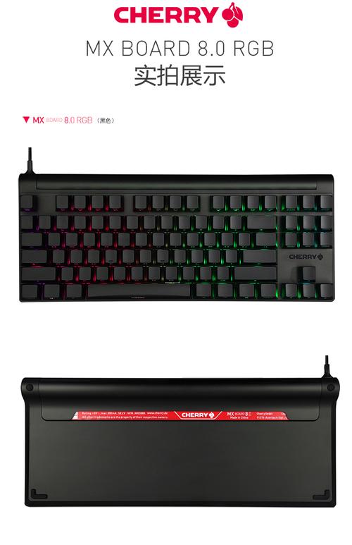 Cherry MX Board 8.0 RGB 键盘侧面与支架细节