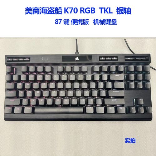 游戏键盘长时间使用温度表现