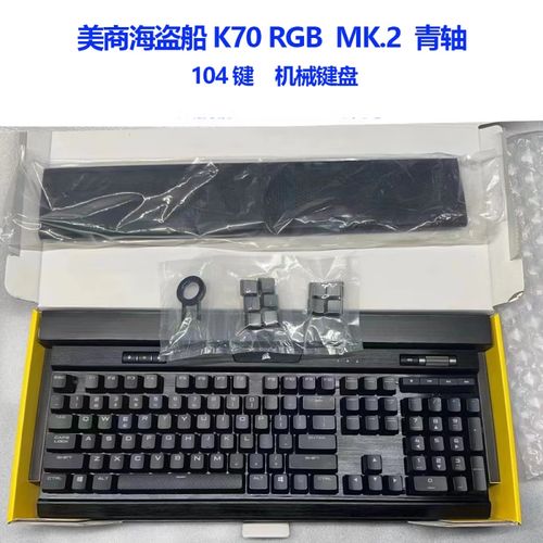 机械游戏键盘购买建议场景