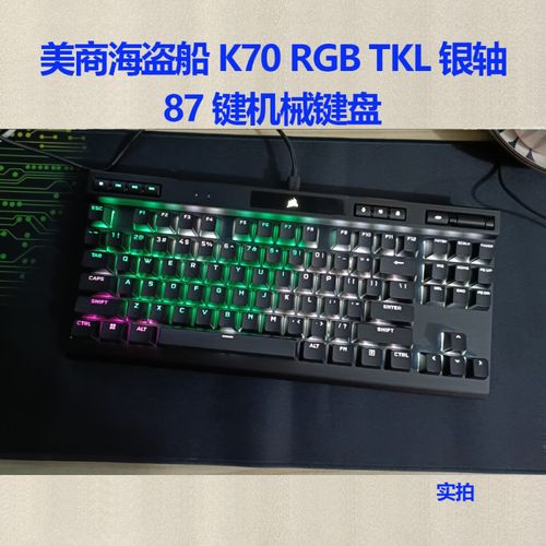 Corsair K70 键盘购买决策与桌面搭配