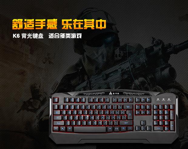 全尺寸键盘侧面与掌托视图