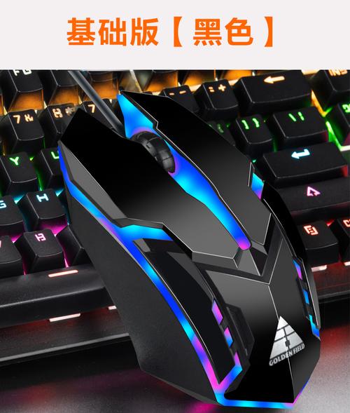 游戏玩家使用键盘性能场景