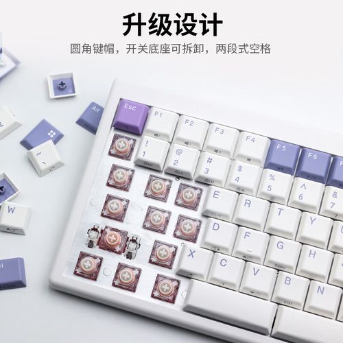 键盘RGB灯光与接口