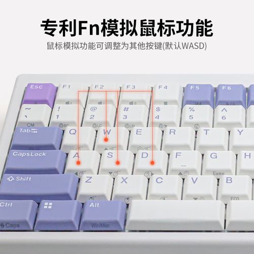 RGB背光键盘细节展示