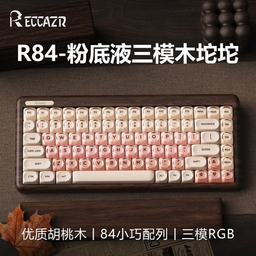 Backlit mechanical keyboard in use