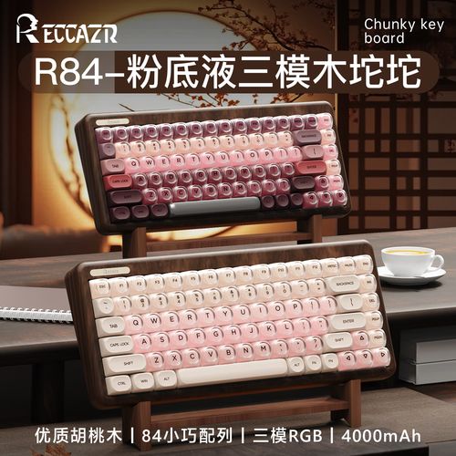 Modern mechanical keyboard with RGB and hotswap features