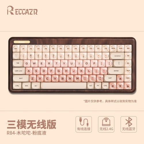 Mechanical keyboard with colorful backlighting