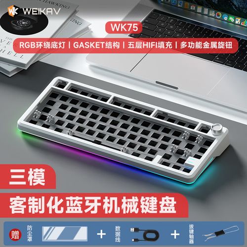 RGB背光机械键盘彩色键帽细节