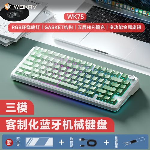 黑色机械键盘RGB灯光功耗场景