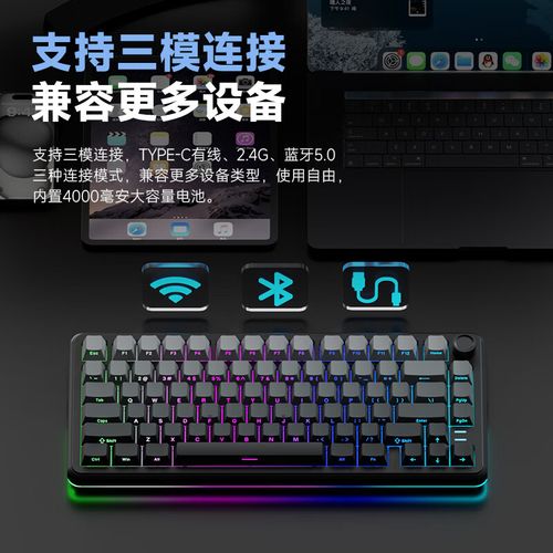 自定义PBT键帽机械键盘