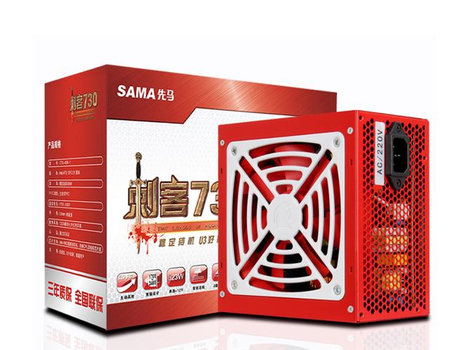 先马刺客730 600W电源评测：269元预算级非模组电源，宽幅主动PFC稳定供电之选