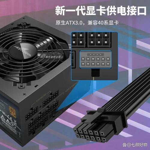 电脑硬件规格细节图